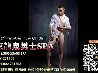 Slim Guys Nude Massage